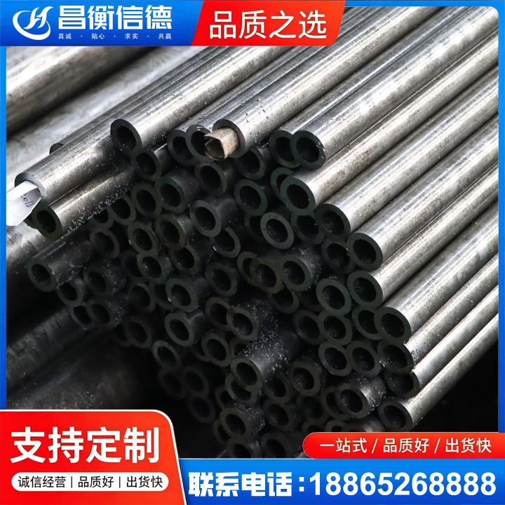 碧江GCr15精密钢管