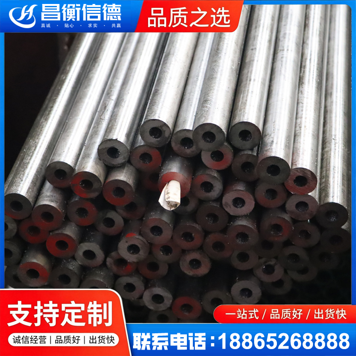 碧江20#精密钢管