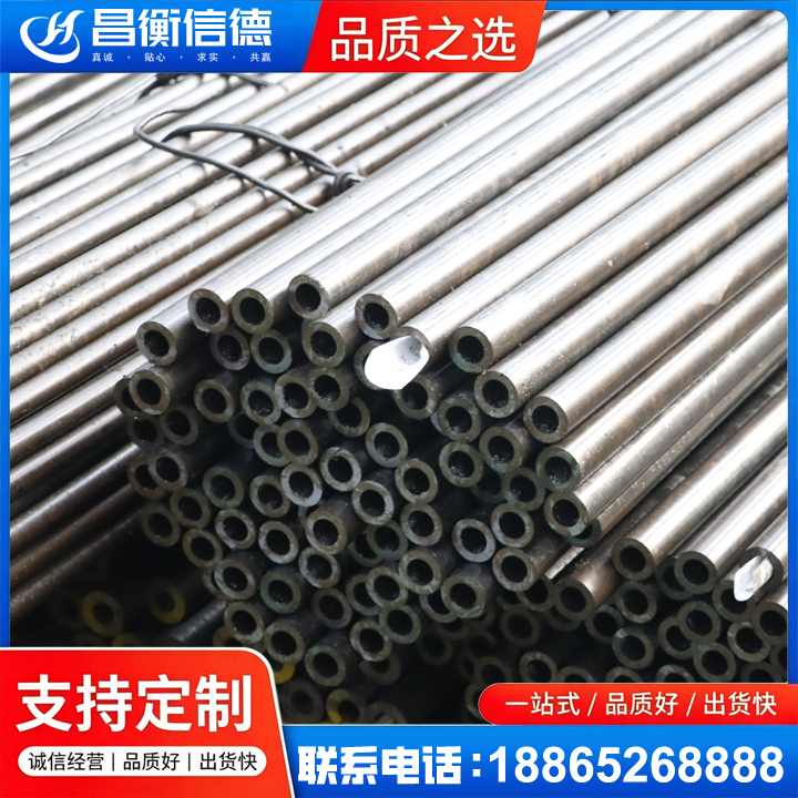 碧江液压油缸用精密钢管