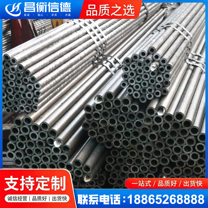 碧江光亮精密钢管